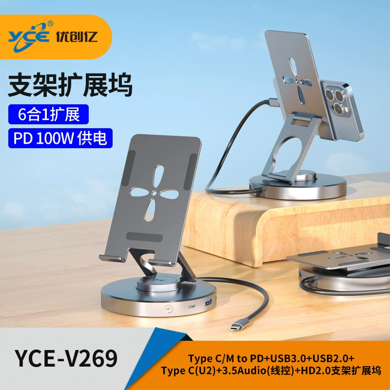 Док-станция Steamdeck ROG Switch2, зарядная база TYPE-C, док-станция для мобильного телефона, планшета, игр