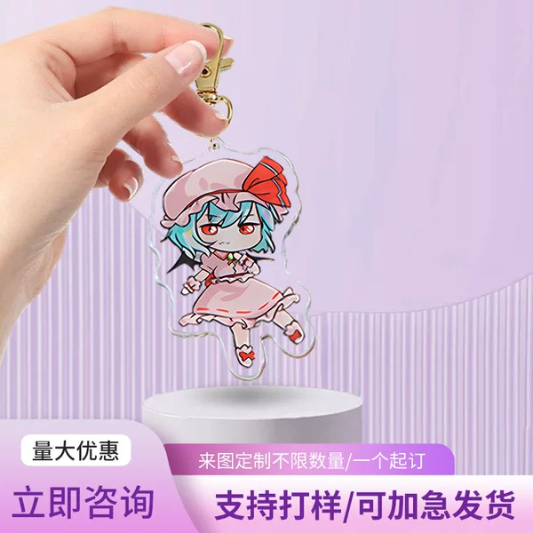 Acrylic Keychain Custom Cartoon Pendant Couple diy Key Ring with Pictures Personalized Key Chain Animation Pendant