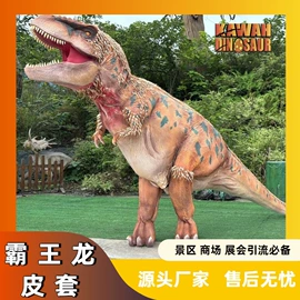 动植物仿真;其他游艺设施;其它模型玩具