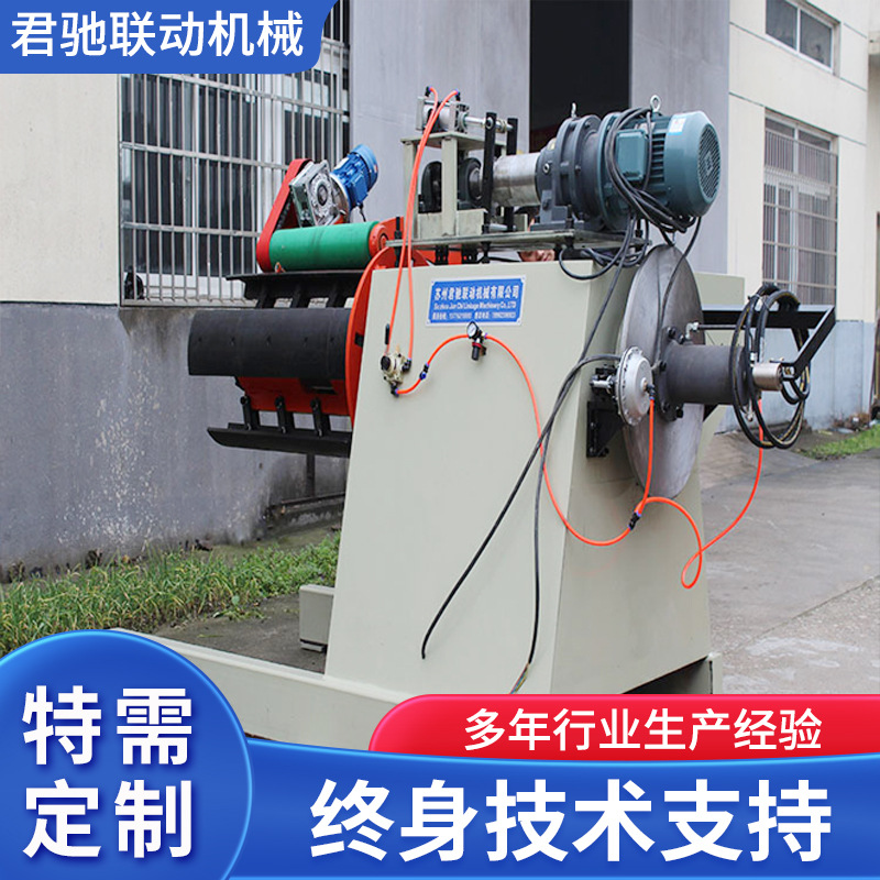 厂家批发偏摆冲床送料机左右摇摆送料机铝圆片落料机伺服送料机