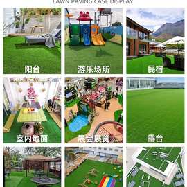仿真草坪地毯人造绿色阳台装饰铺垫人工户外幼儿园塑料假草皮地垫