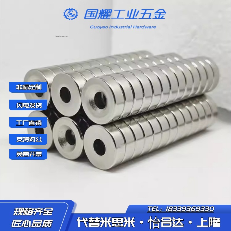 BLS65/66-A8/A10/A12/A15/A20/25-T3-T4-T4.5-T5-T5.5磁铁垒德株