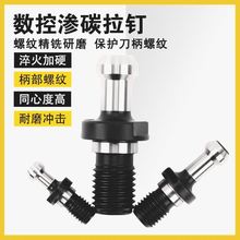 BT40 BT30 BT50ͨˮ��ᔔ��ص�����ᔼӹ����45��90ͨ�����U