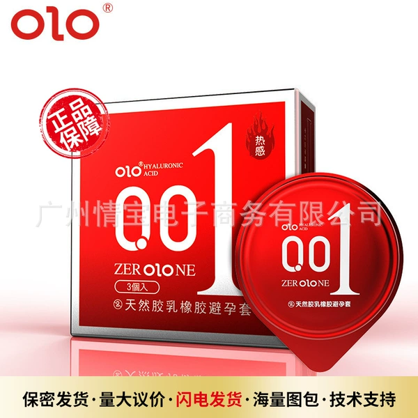OLO 001 Goddess Red Box 3 Pack