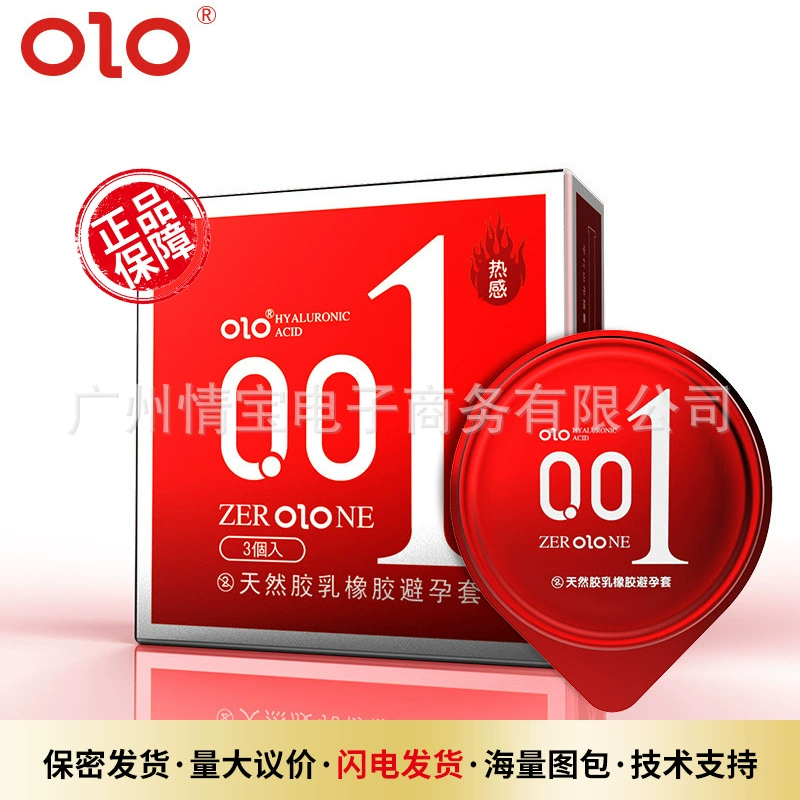 OLO Condom ультратонкий 001 презерватив, частички презерватива выпуклая точка, изделия для взрослых, оптом