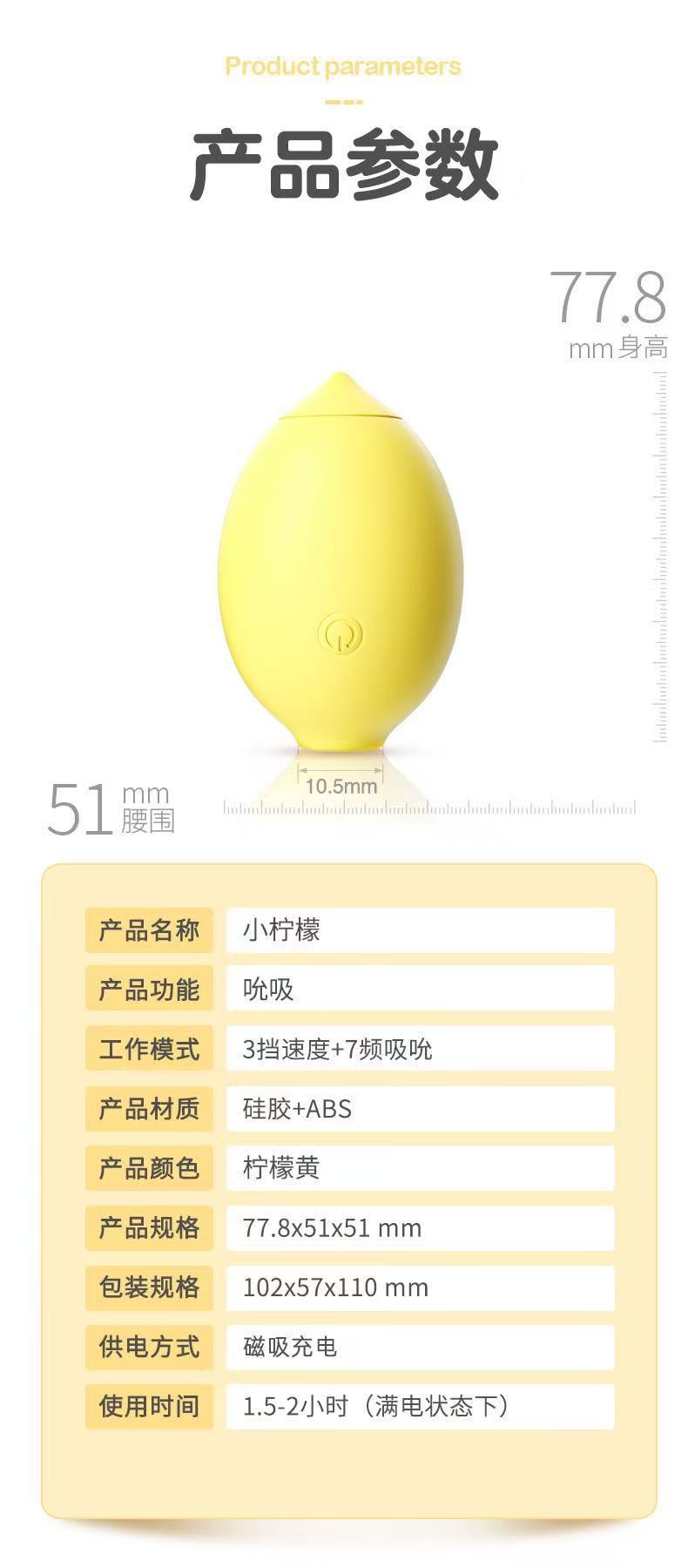 Lemon Clitoral Sucker Vibrator, G-Spot Massager with Magnetic Charging, Quiet Silicone Adult Toy — detail image 2