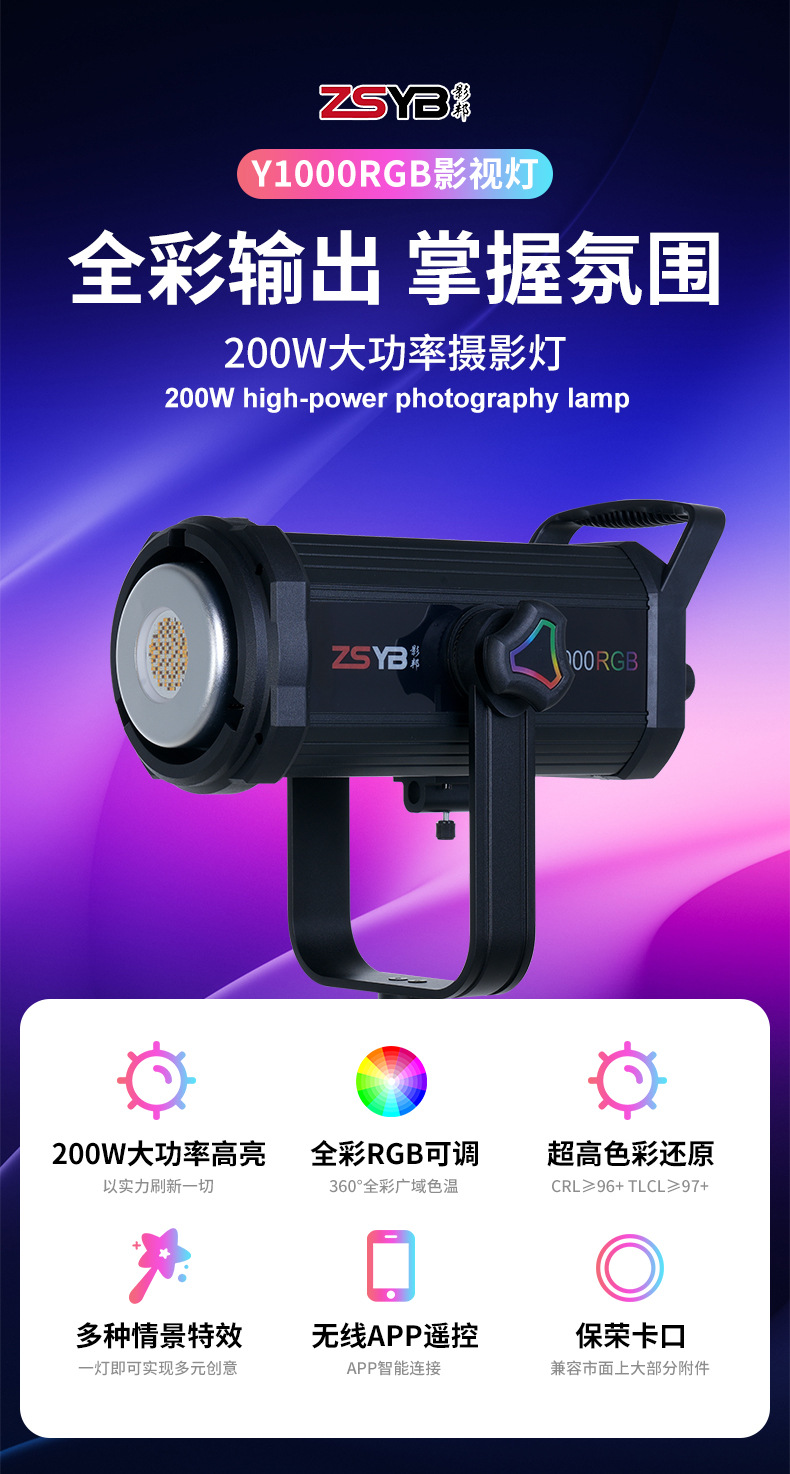 新品RGB全彩影视灯直播间补光灯工作室专业摄影补光灯拍摄打光灯-阿里巴巴