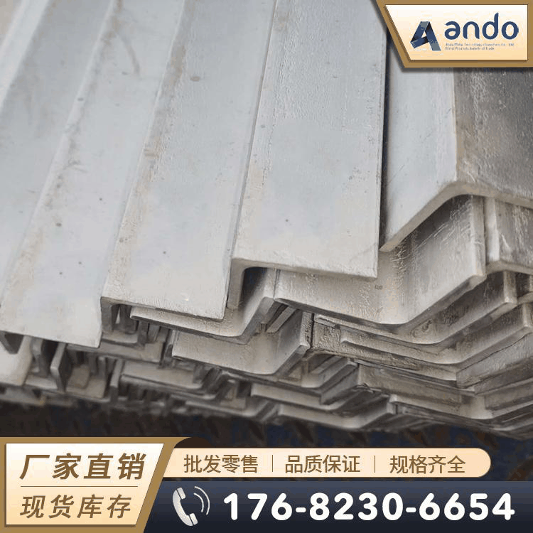 316L不锈钢角钢 等边不锈钢角钢 不等边角钢 热轧角钢 光亮角钢