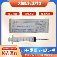 ��⽡ʿ�o����șע��������t��ע����ș��10ml20ml30ml���ȱ؂�