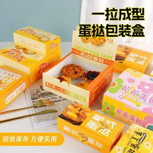������b��һ����4��2���b���c������м������ú決��ʽ�������