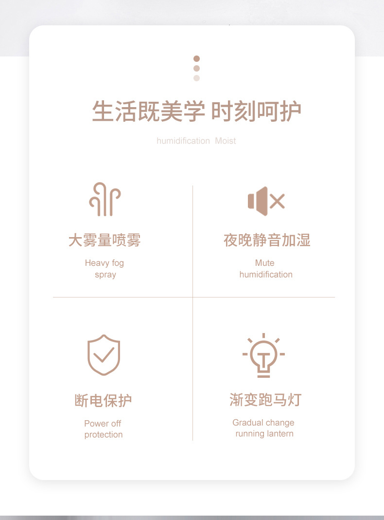 炫彩杯2代加湿器-详情2_02