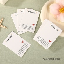 新款小爱心Pocket Hug 拥抱树脂饰品包装小卡片 现货批发饰品卡纸