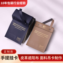 高端简约皮质色卡本 卡头布料家具翻页绑带设计制作全套色板册