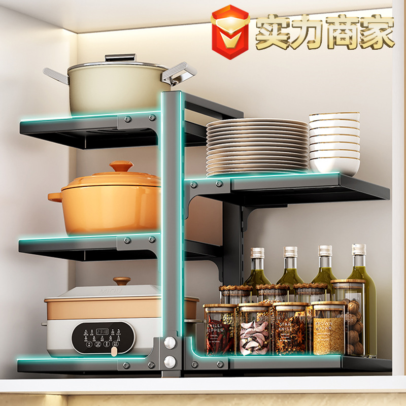 Gun Ash Kitchen Storage Rack Multi-layer Household Lower Sink Cabinet Layered Pots Multi-functional Storage Pot Shelf