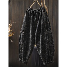 时尚复古碎花老爹裤印花牛仔裤女宽松显瘦褶皱拼接垮裤哈伦萝卜裤