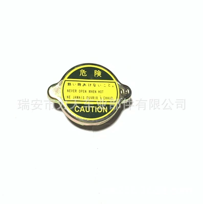 16401-36010 16401-36011 16401-41020 car water tank cover radiator cover (Other power supply, ignition system)
