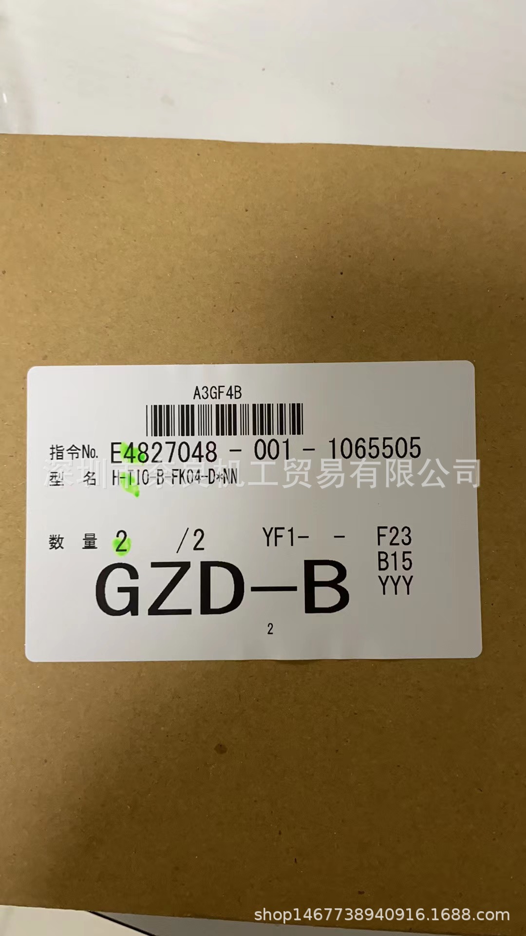 日本RKC温控模块H-T10-B-FK04-DXNN/CE议价