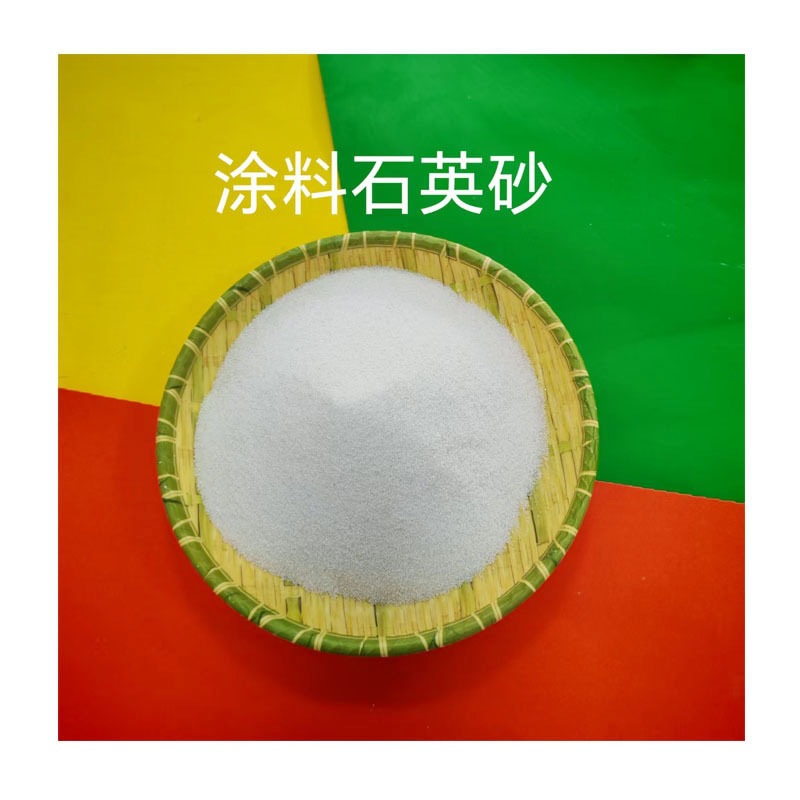 防水漆40-80目高纯硅砂涂料添加/玻璃镀膜/石材填缝专用骨料批发