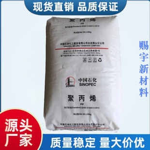 ��ʯ��ï��PP  PPB-M09ע�ܼ����_���߹�ɸ����� ��܇�����ԭ��