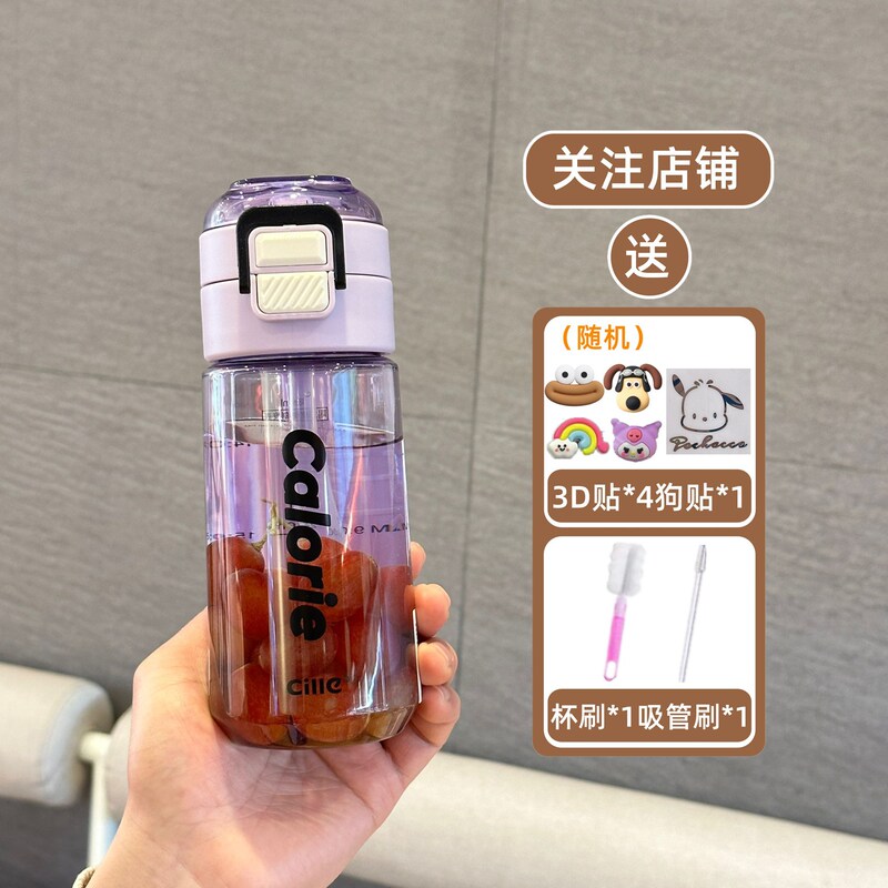 希楽コップ大容量男女学生学校運動水筒携帯耐高温tritanプラスチックストローコップ|undefined