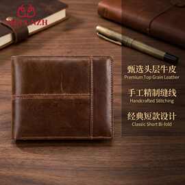 真皮亚马逊男士复古钱包薄款牛皮正品商务防盗rfid钱包男款钱夹