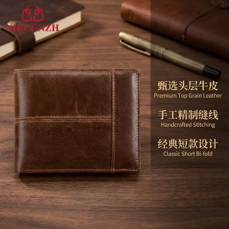 Retro thin leather wallet, genuine leather, Amazon, anti-theft