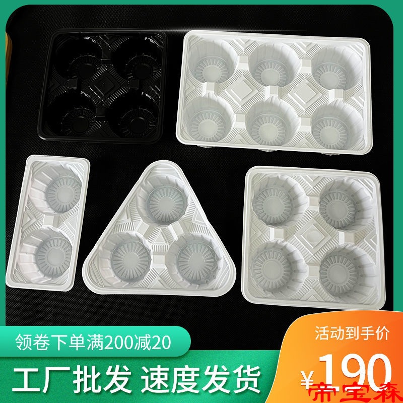 thickening disposable Plastic cup White 4 Cup holder coffee tea with milk Take-out food pack Cup holder packing