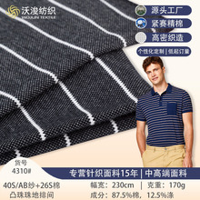 ������ؾW�۲����Ϸ��IPolo���\����ʿt����ᘿ����W��͸��