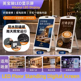 LED屏模组;其他LED屏;LED室内屏