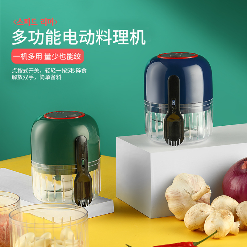 Electric Garlic Mashing Machine Mashing Garlic Mashed Artifact Small Household Garlic Mashing Machine Meat Mashing Machine Mini Household Food Auxiliary Machine