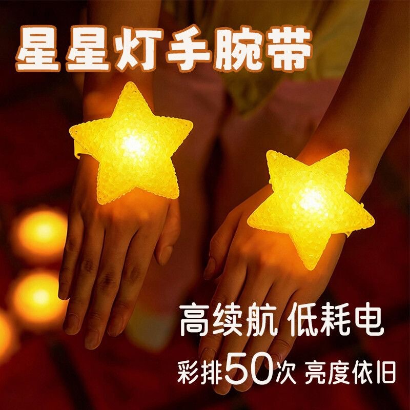 Children's Day Wristband Star Light Dance Glowing Prop, Single Five-Pointed Star Stage Performance Prop