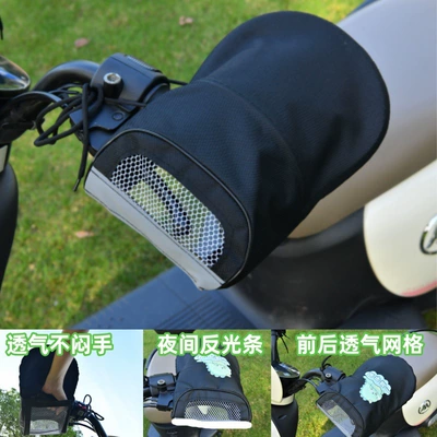 Electric Vehicle Sun Protection Gloves Summer Electric Vehicle Motorcycle Handlebar Cover Sunshade Waterproof Windproof Battery Handlebar Cover Hand Cover (Motorcycle Handle Cover) - sun-protection-gloves-breathable-mesh-reflective-strips-waterproof-gloves-pure-black