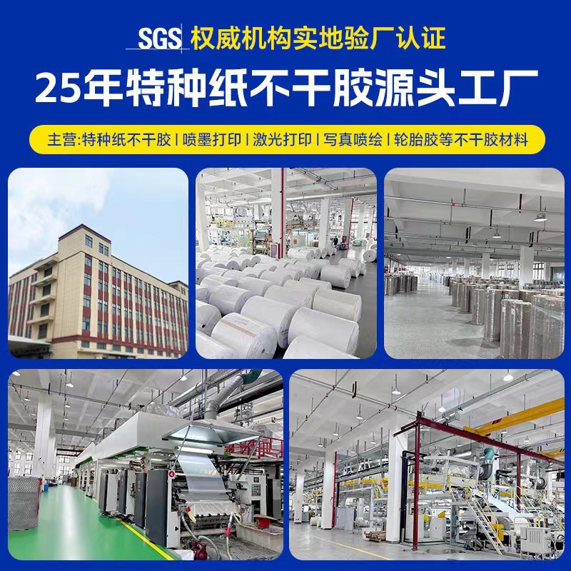 微信图片_20250823075304