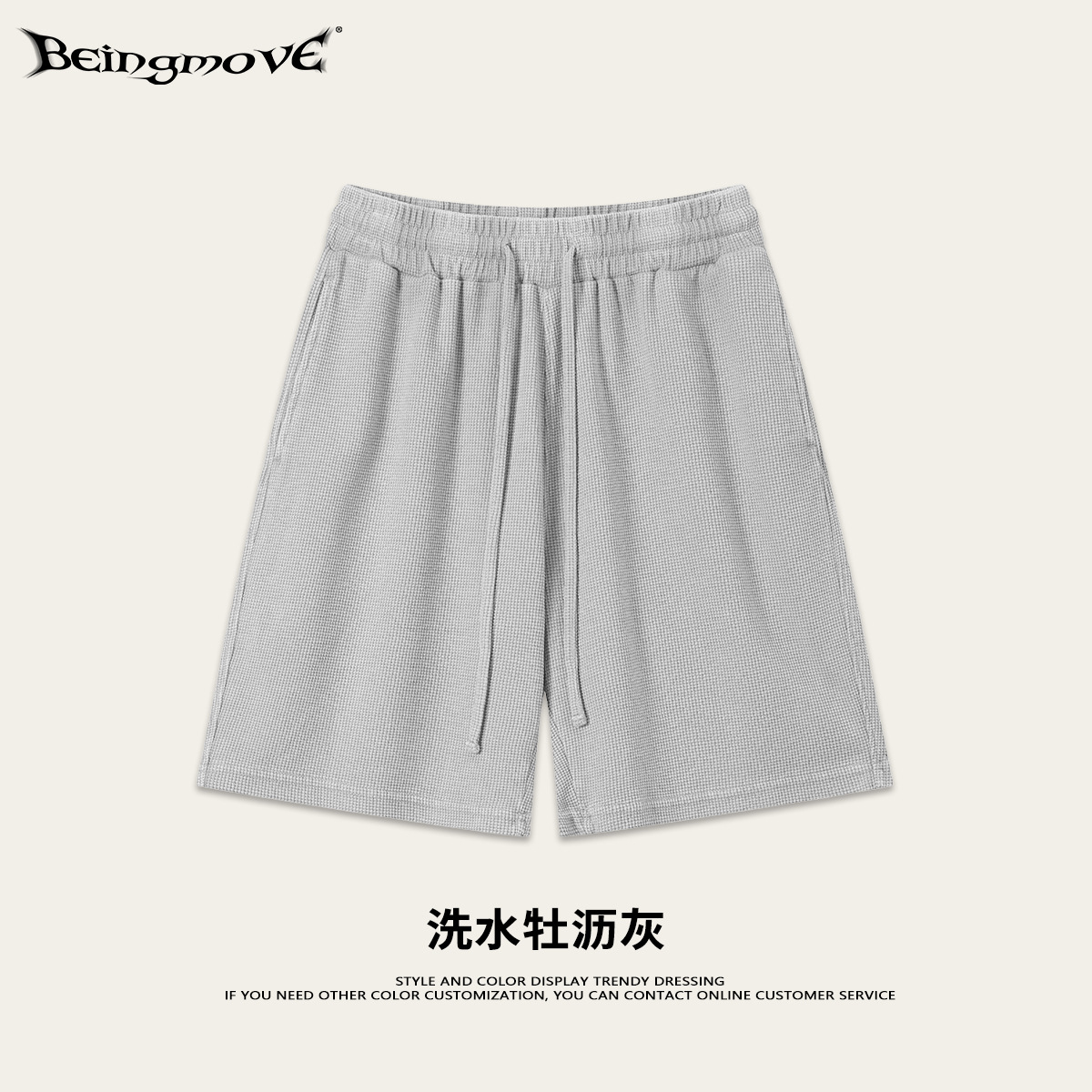Calle seca de verano marca de moda americana retro lavado agua mangas cortas waffle textura pantalones cortos deportivos casuales para hombre