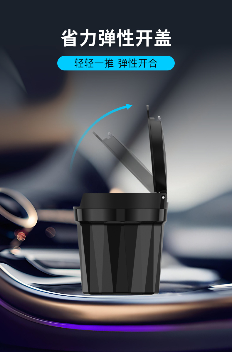 Personalized Car Ashtray with Built-In Tungsten Wire Lighter, Portable Car Ashtray, Household Desktop Ashtray Wholesale