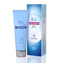 雅润·雅沁人体润滑液13g人体私处润滑水润丝滑免洗缓解干涩成人