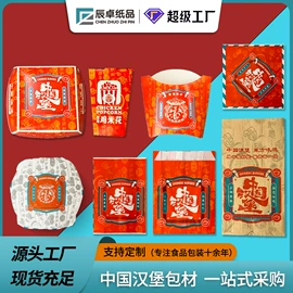 纸袋;纸盒;纸杯