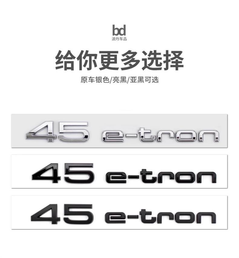 Suitable for Audi new energy vehicle emblems, Q2L, Q4, Q6, and e-tron models; also for modifying the rear emblems of Audi vehicles