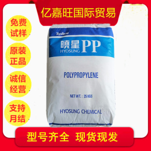 Pp Hyosung C600Y Brand Distribution Korea General Grade Standard Material Natural Color Polypropylene Raw Material