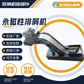 拖链;其他机床附件;机床护罩