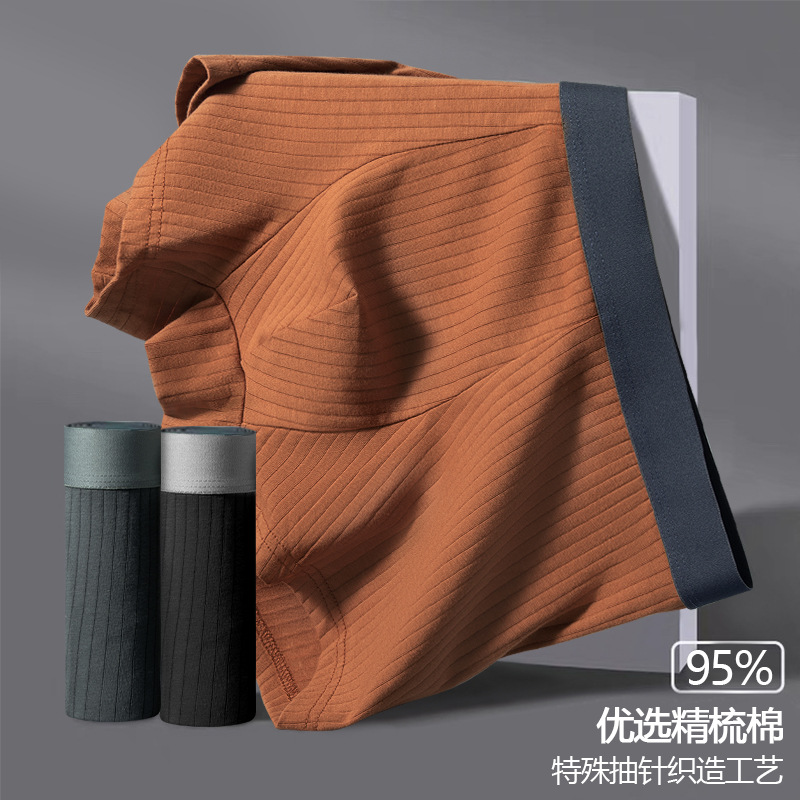 Pantalones íntimas de hombre antibacterianas sin marcas de algodón para hombres cómodos y transpirables pantalones íntimas deportivas para hombres fabricantes al por mayor