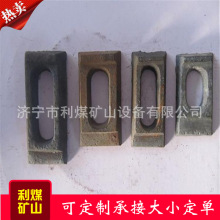 轨道压板 厂家直销qu120龙门吊轨道压板 514双孔压板 钢轨压板