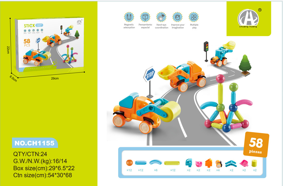 마그네틱 로드 엔지니어링 차량 58PCS