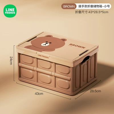 Car storage bag/box Folding Box Car Trunk - brown-style-small-26l-upgraded-with-handlefoldable