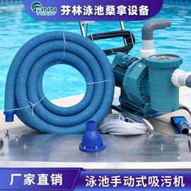 游泳池;喷泉水景;泳池水处理