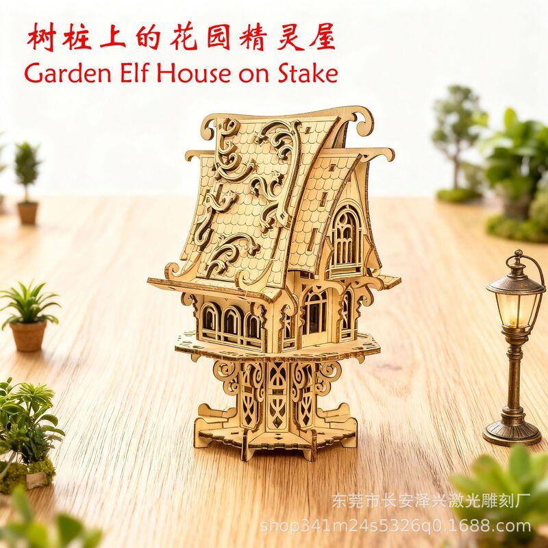 Wooden Assembled Elf Hut Fairy Tale Style Stereo Puzzle DIY Creative Carved Handmade Retro Art Ornaments