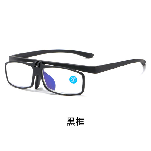 New Upturnable Anti-blue light Reading Glasses for Men and Women, Foldable Reading Glasses, Personalized Portable Reading Glasses, Wholesale