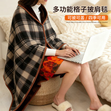 亚马逊秋冬披肩四合扣加厚格子法兰绒毯子沙发毯外穿外套毯午睡毯