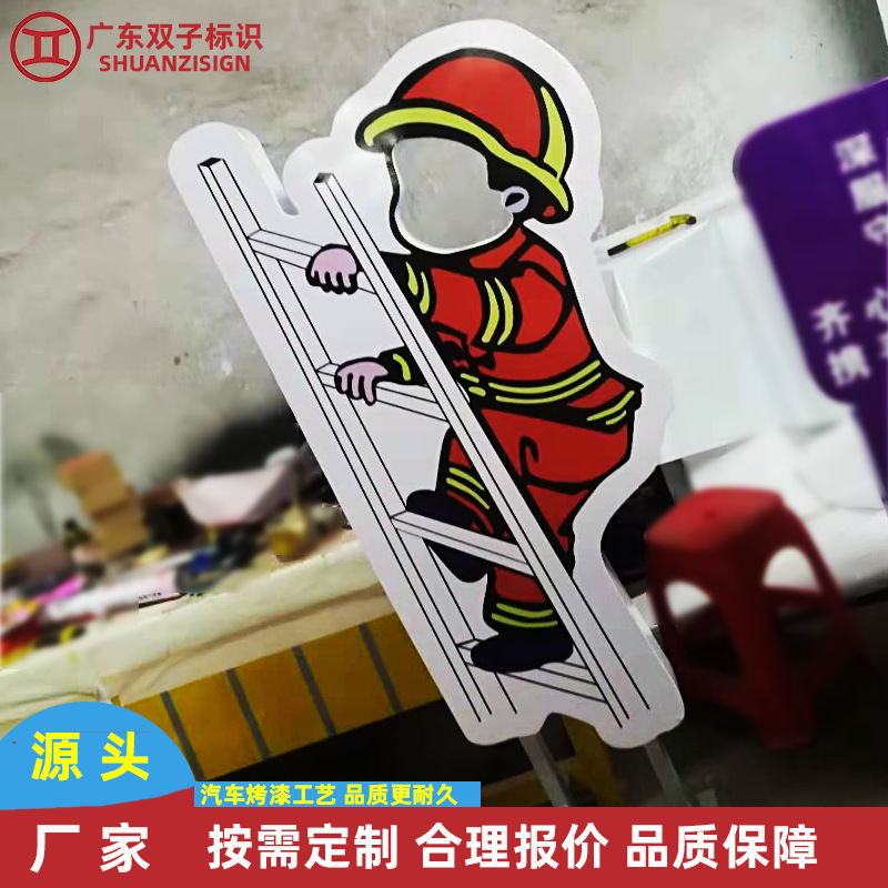 订制消防主题公园防火标识牌 不锈钢告示牌 立式草地警示演练牌
