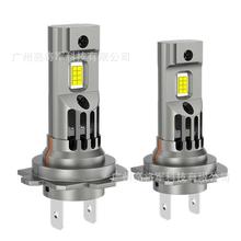 新品爆款汽车led大灯H7直插式迷你1:1大灯灯泡高亮带风扇12v6000k